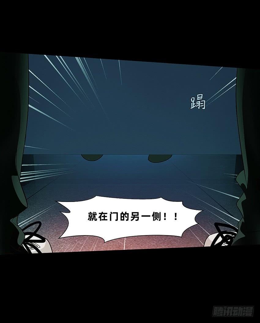 厕所惊魂！-第46话