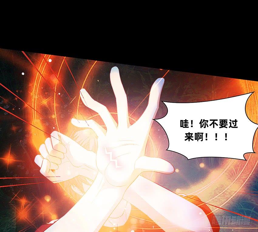 坟头蹦迪哪家强！-第48话
