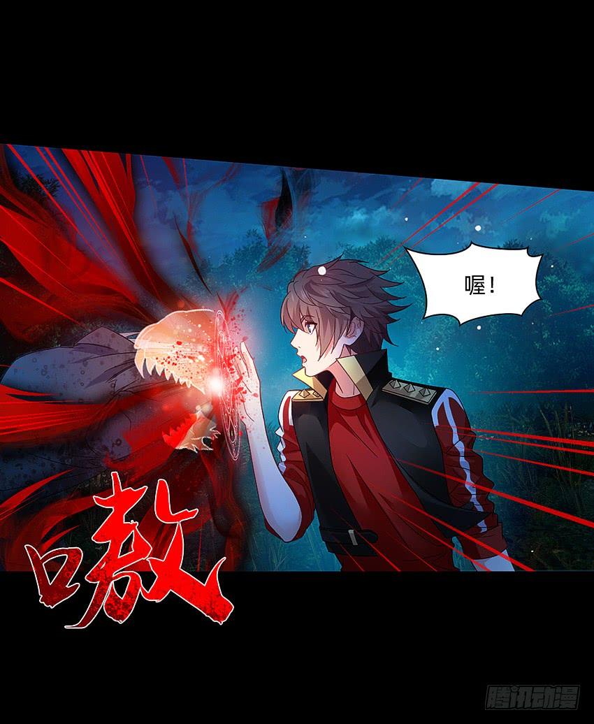 坟头蹦迪哪家强！-第48话