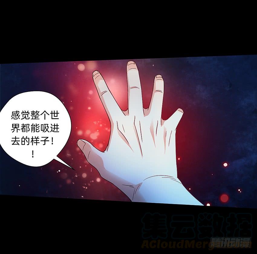 坟头蹦迪哪家强！-第48话