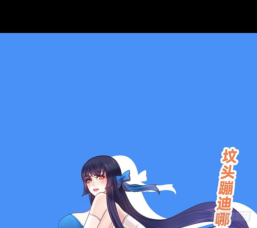 坟头蹦迪哪家强！-第48话
