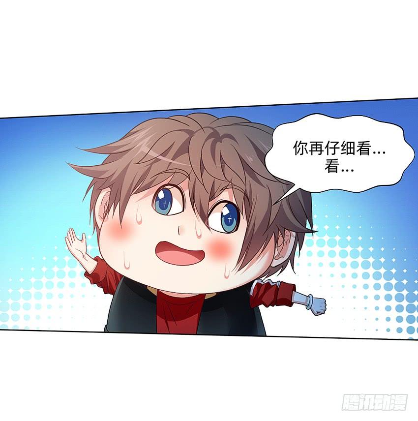 董维可是鬼王-第50话
