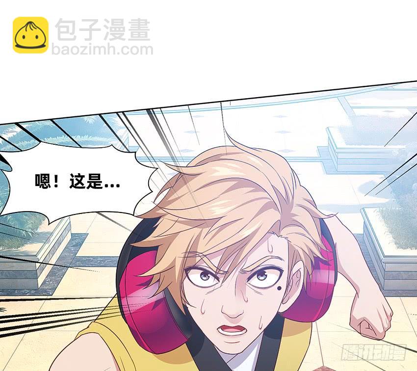 董维可是鬼王-第50话