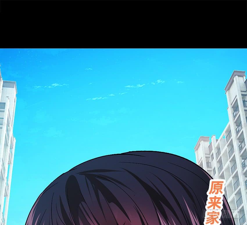 董维可是鬼王-第50话