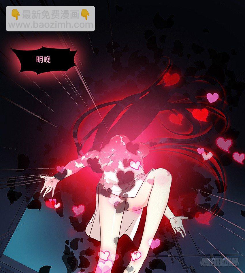 叫我女王大人！-第6话