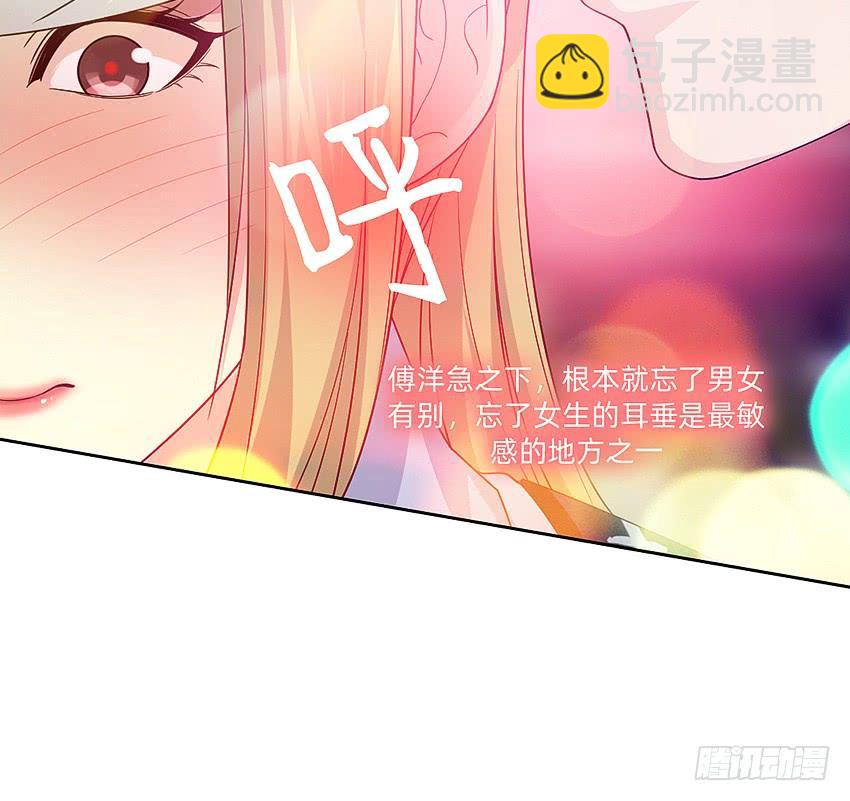 诡异的跟踪者-第52话