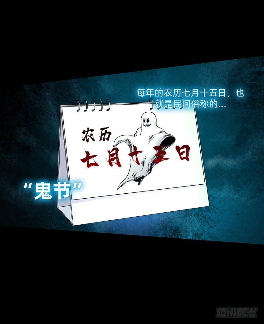 黑超特警捉鬼组-第54话