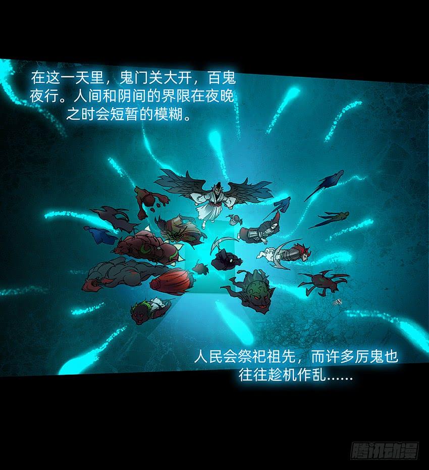 黑超特警捉鬼组-第54话