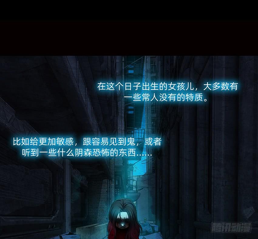 黑超特警捉鬼组-第54话