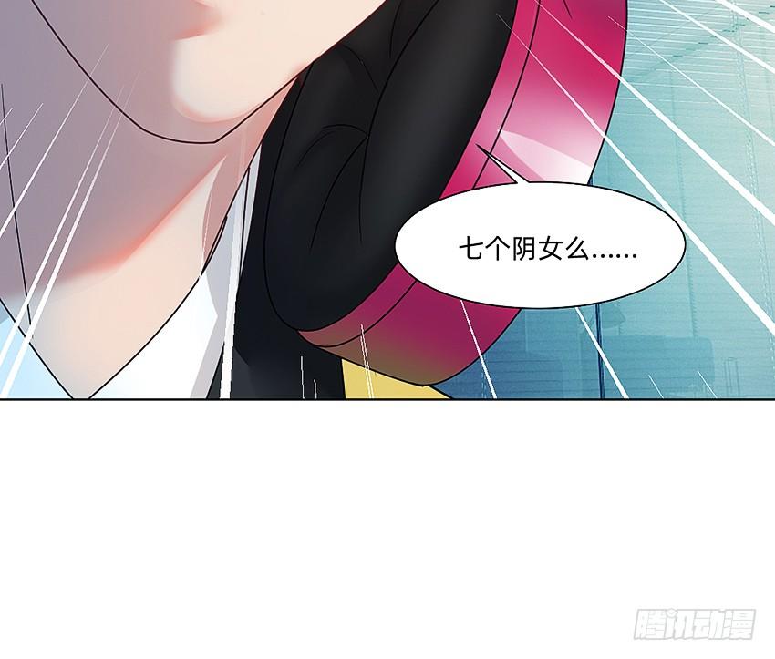 黑超特警捉鬼组-第54话