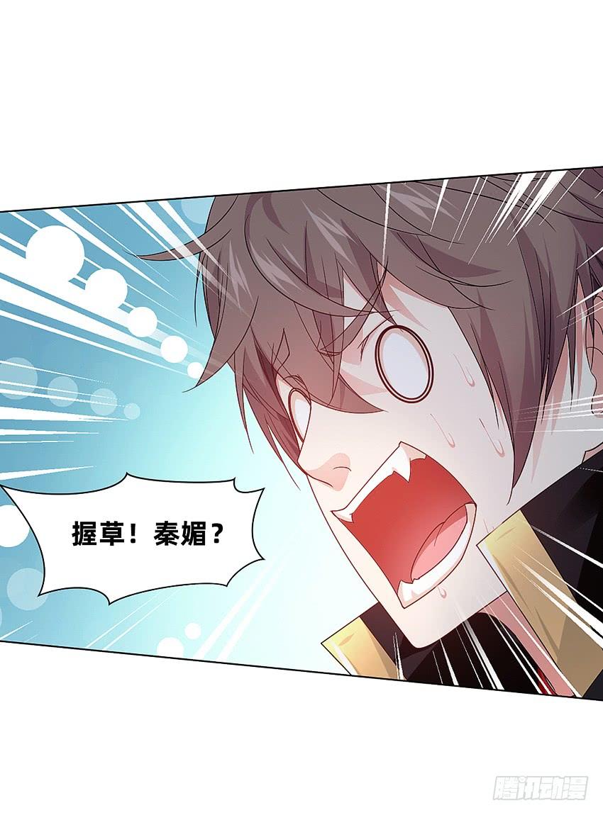 黑超特警捉鬼组-第54话
