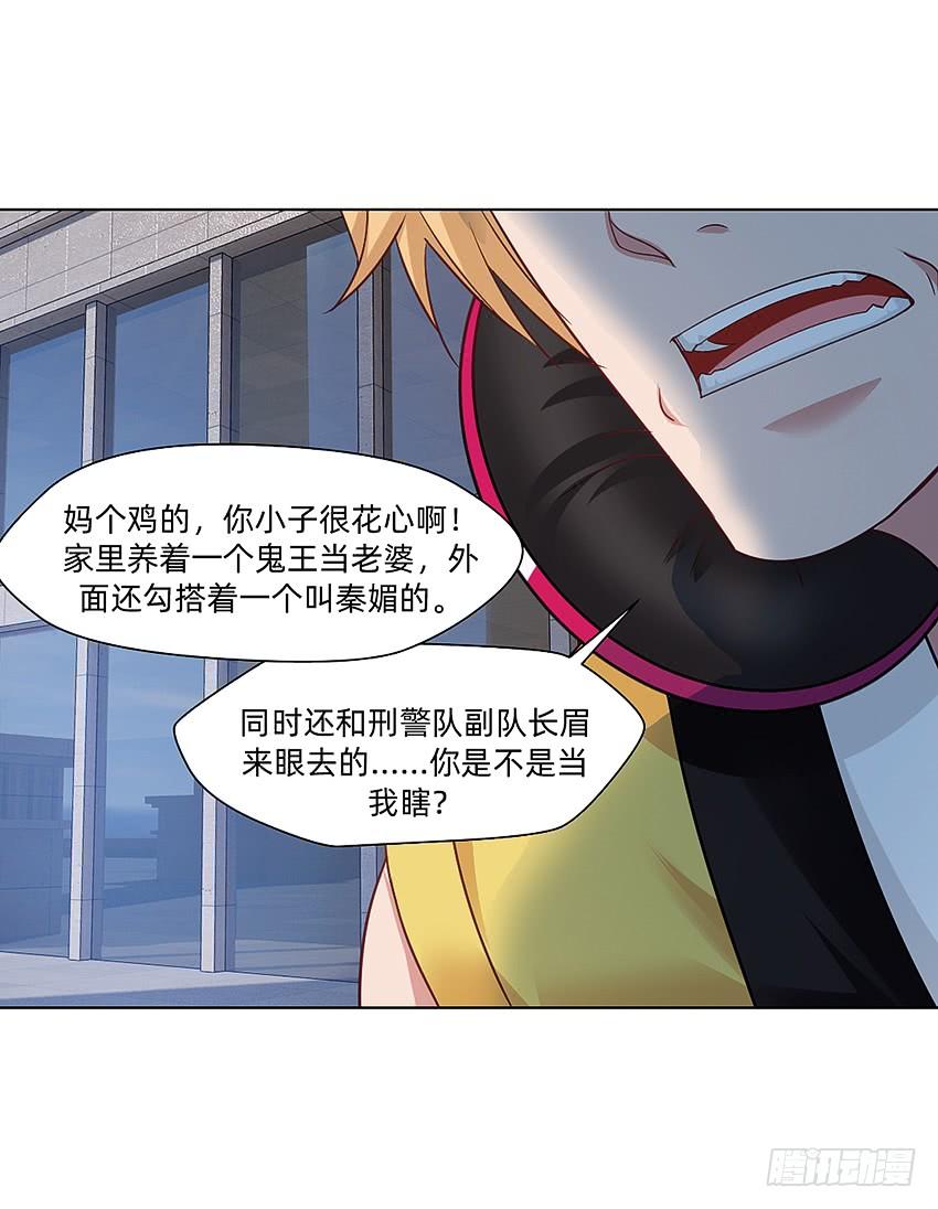 黑超特警捉鬼组-第54话