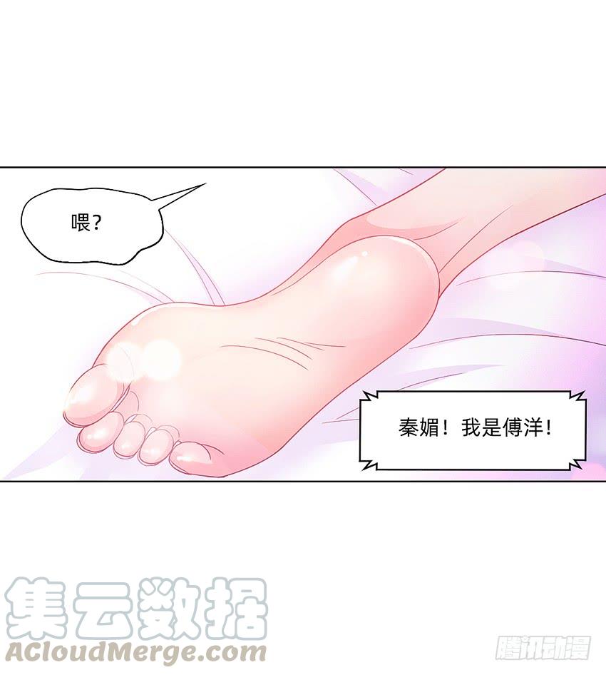 黑超特警捉鬼组-第54话