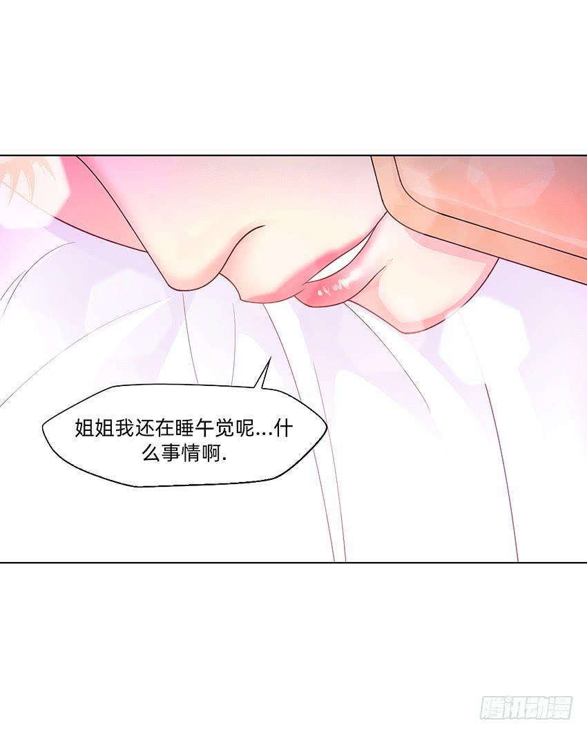 黑超特警捉鬼组-第54话