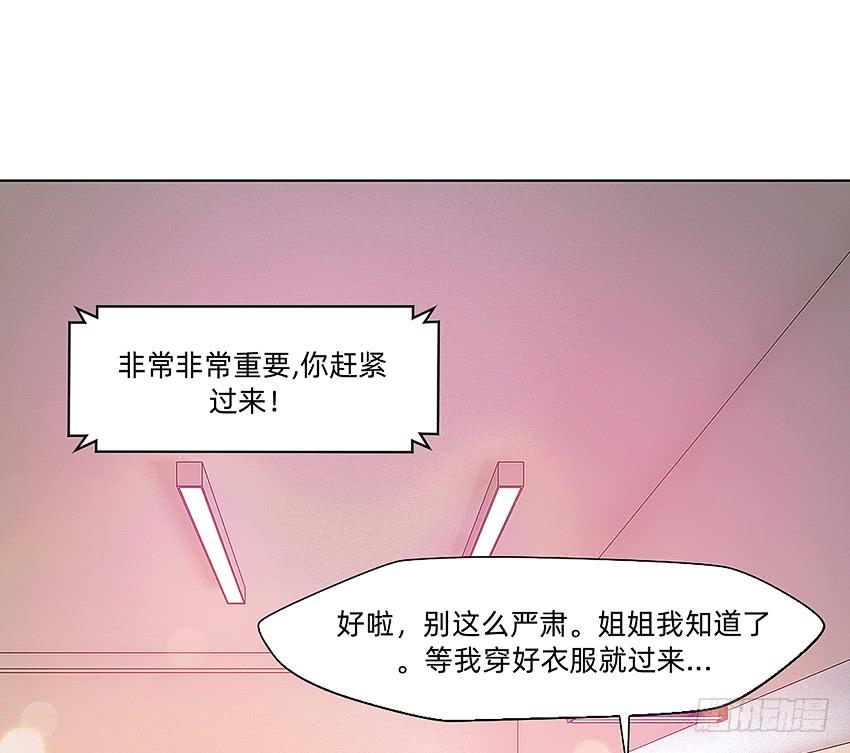 黑超特警捉鬼组-第54话