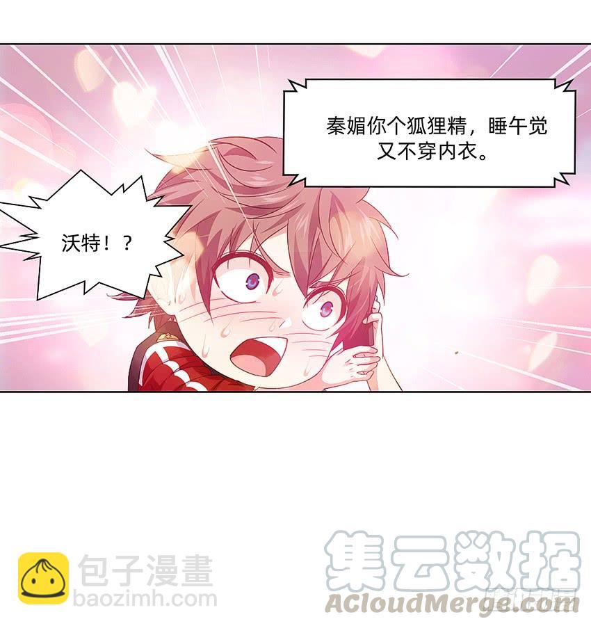 黑超特警捉鬼组-第54话