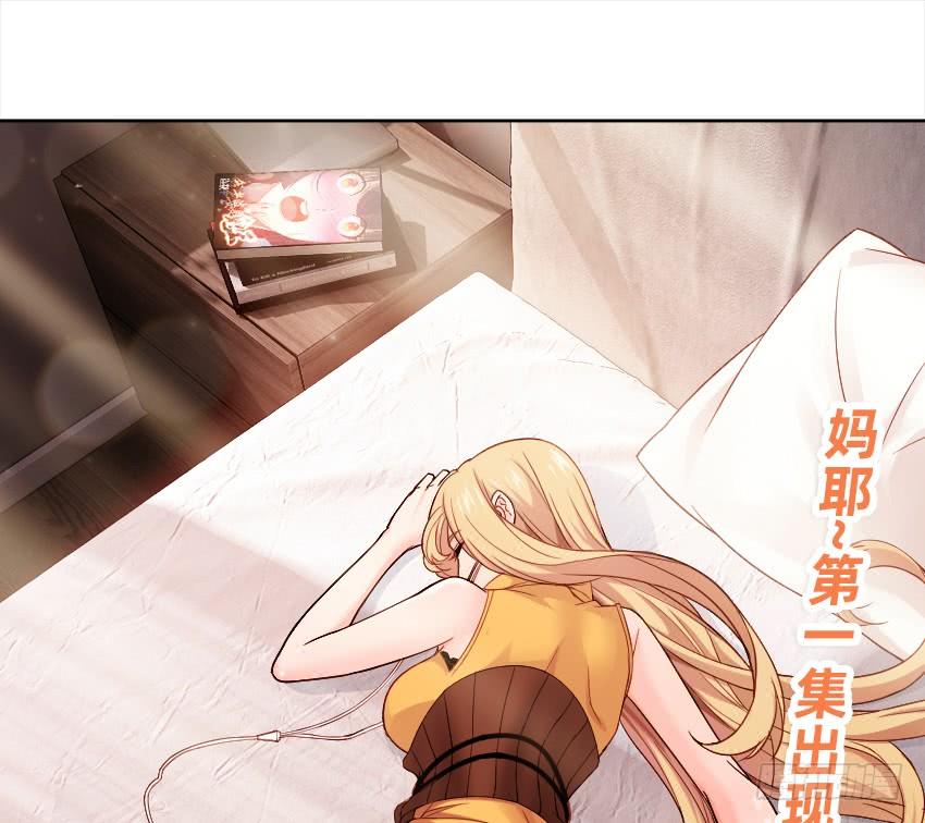 黑超特警捉鬼组-第54话
