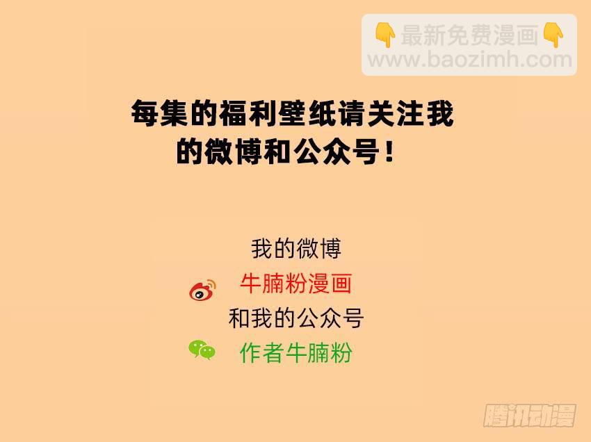 黑超特警捉鬼组-第54话