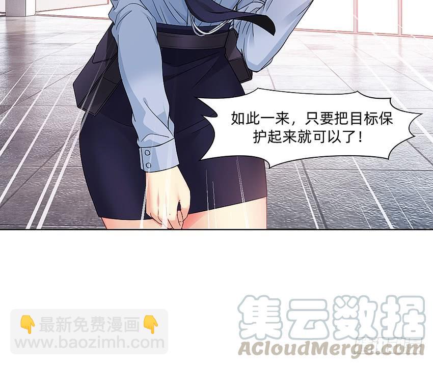 黑超特警捉鬼组-第54话