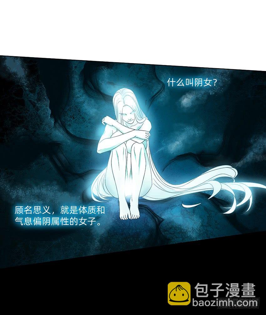 黑超特警捉鬼组-第54话