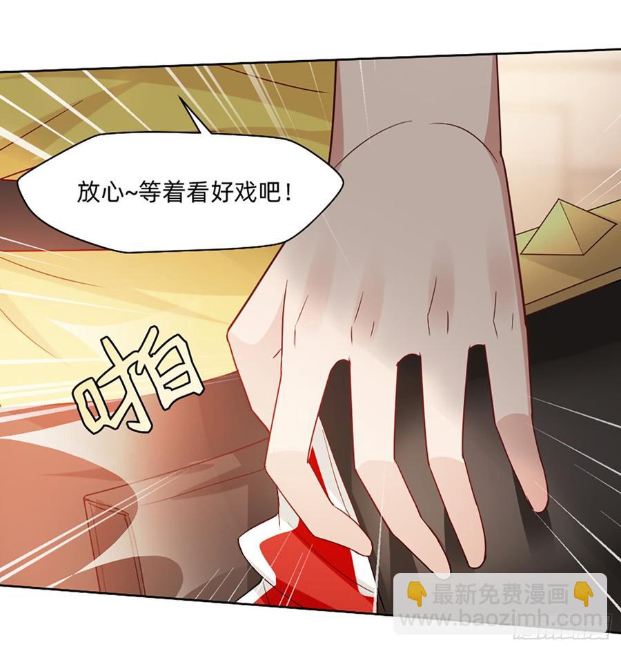 这是大自然的味道！(1/2)-第56话