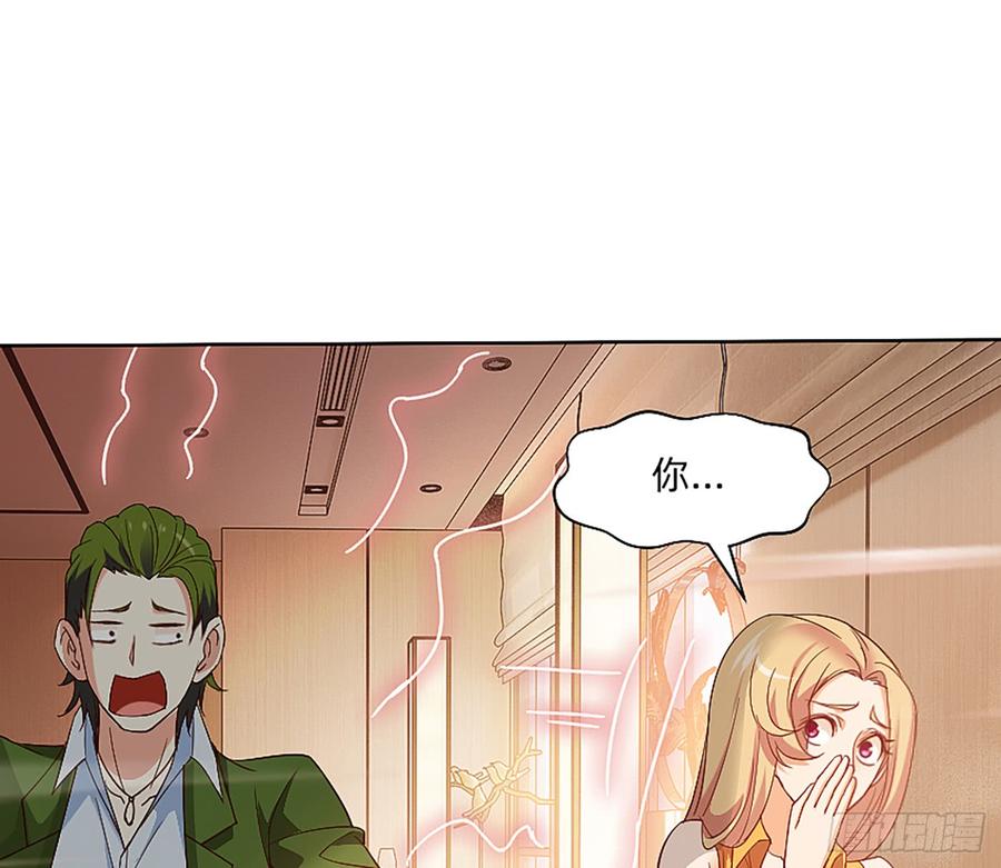 这是大自然的味道！(1/2)-第56话