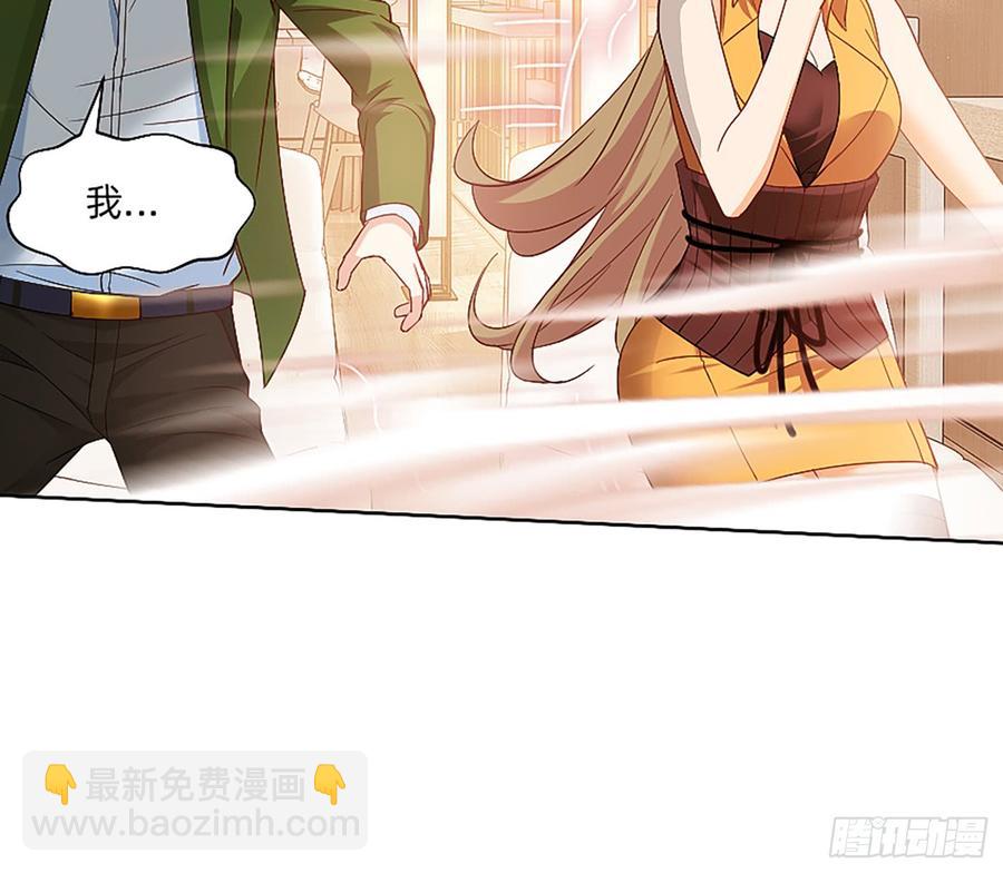 这是大自然的味道！(1/2)-第56话