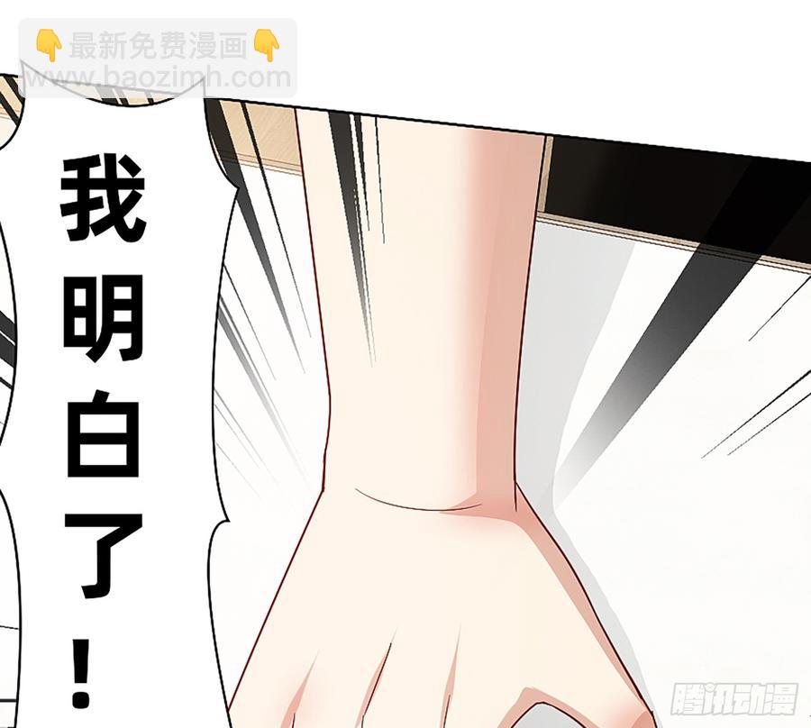 这是大自然的味道！(1/2)-第56话
