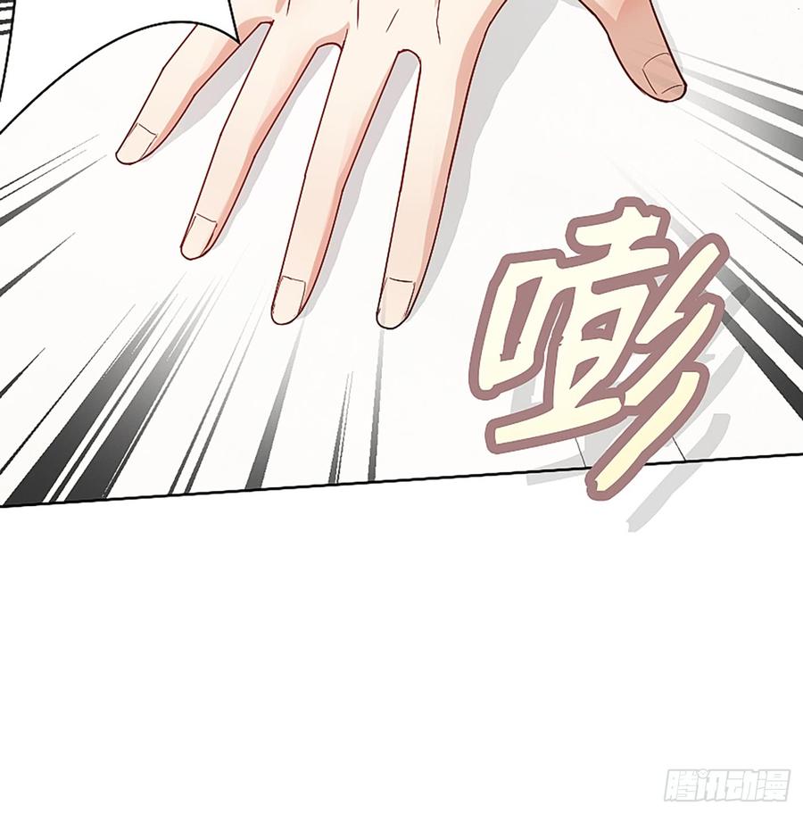 这是大自然的味道！(1/2)-第56话