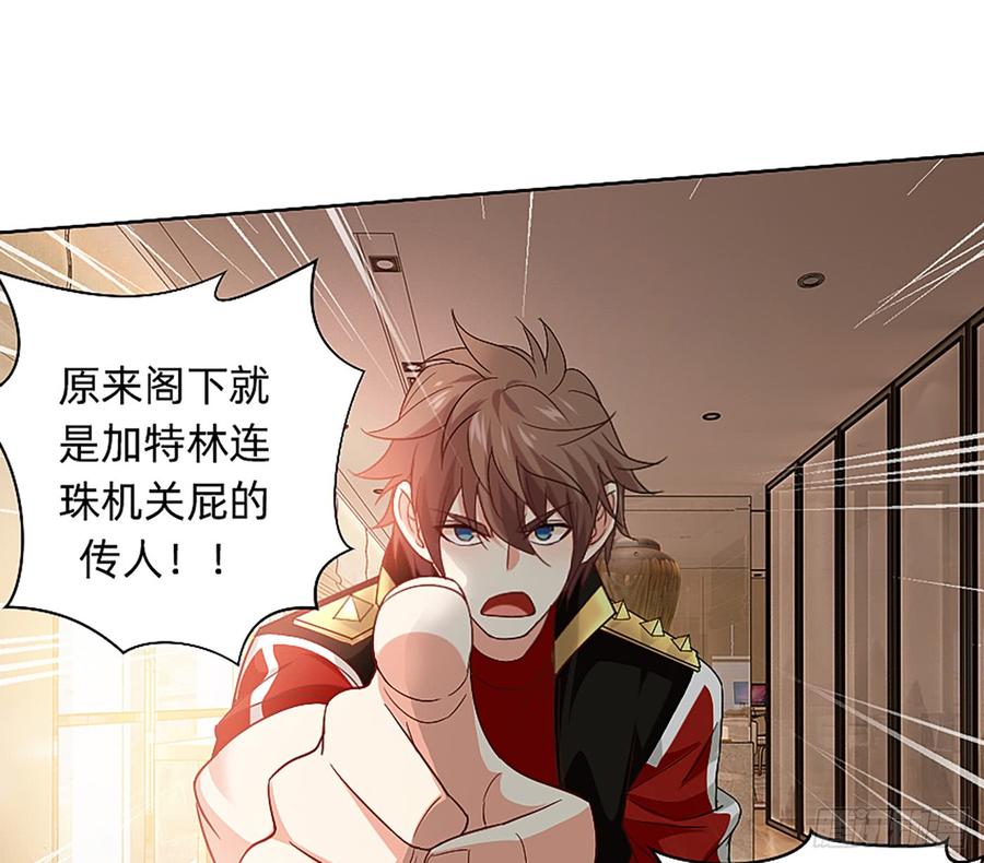 这是大自然的味道！(1/2)-第56话