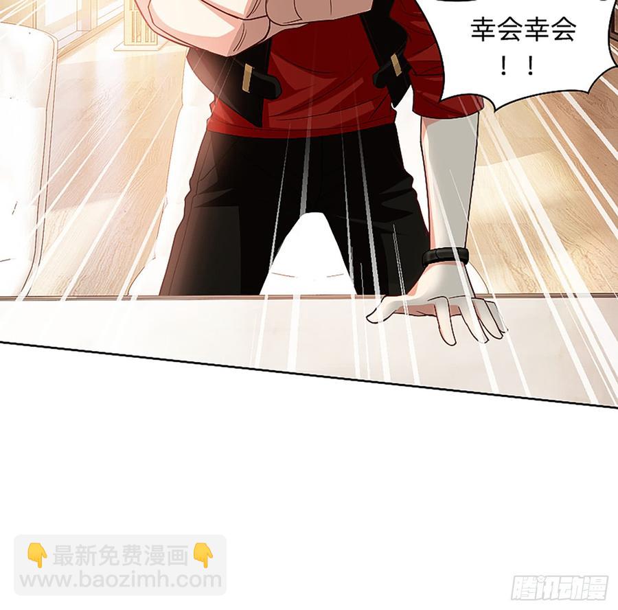 这是大自然的味道！(1/2)-第56话