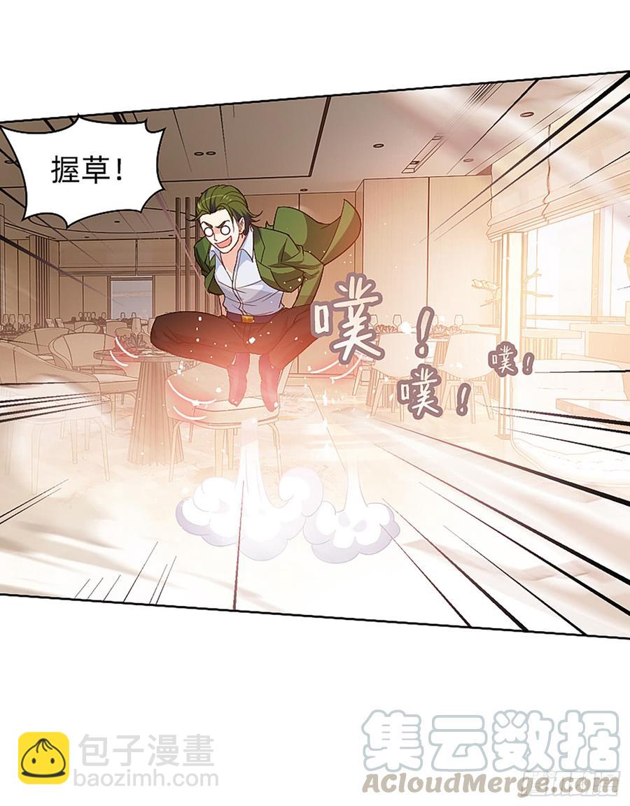 这是大自然的味道！(1/2)-第56话