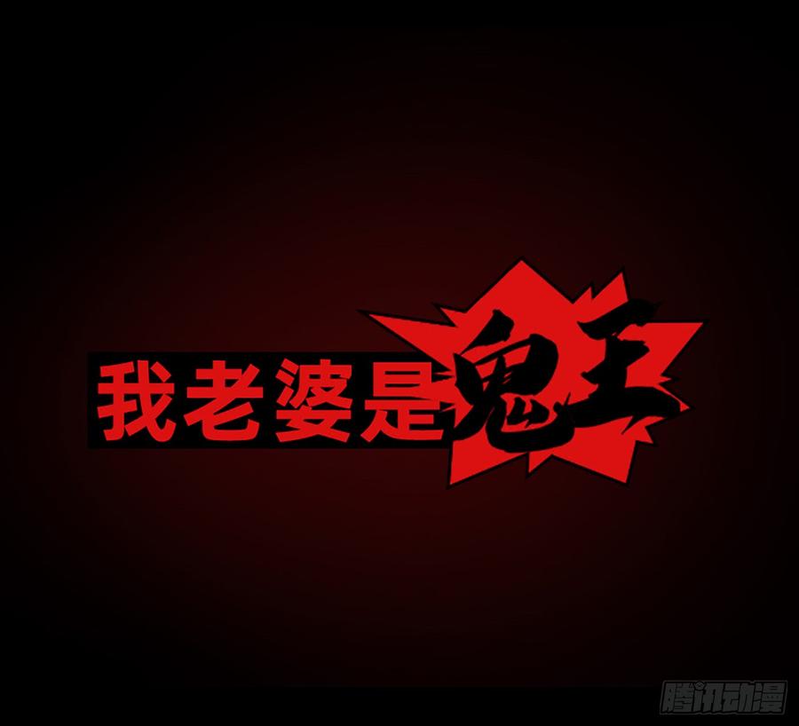 这是大自然的味道！(1/2)-第56话