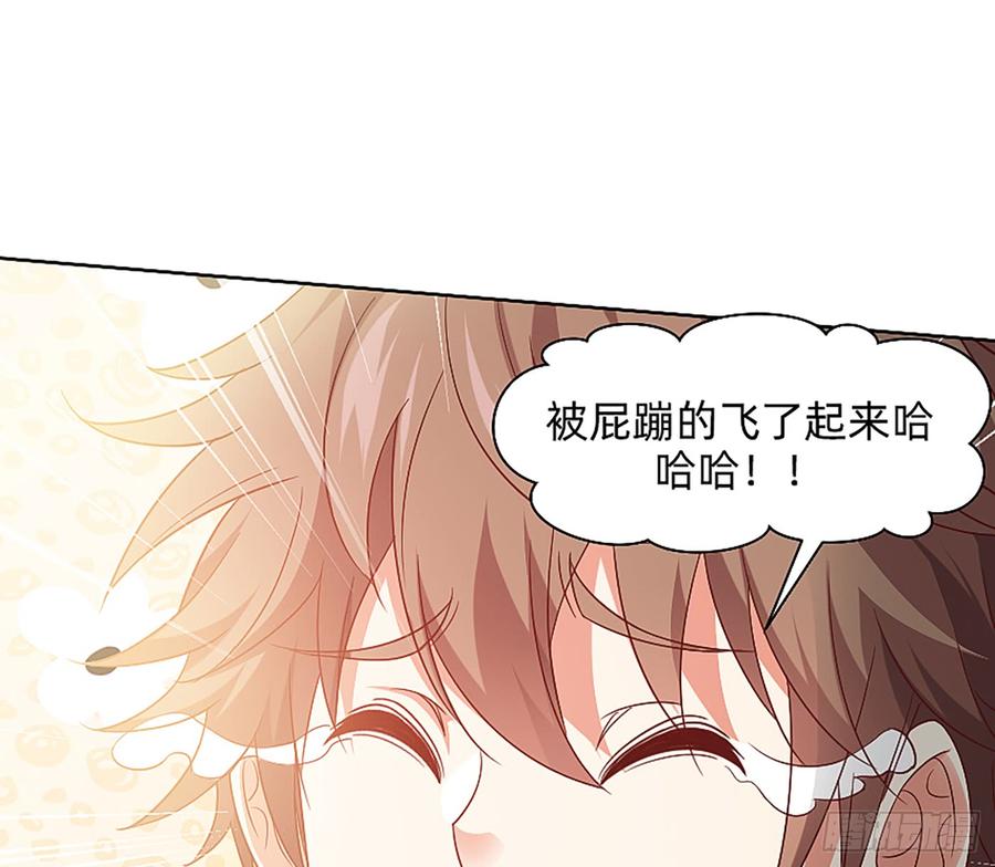 这是大自然的味道！(1/2)-第56话