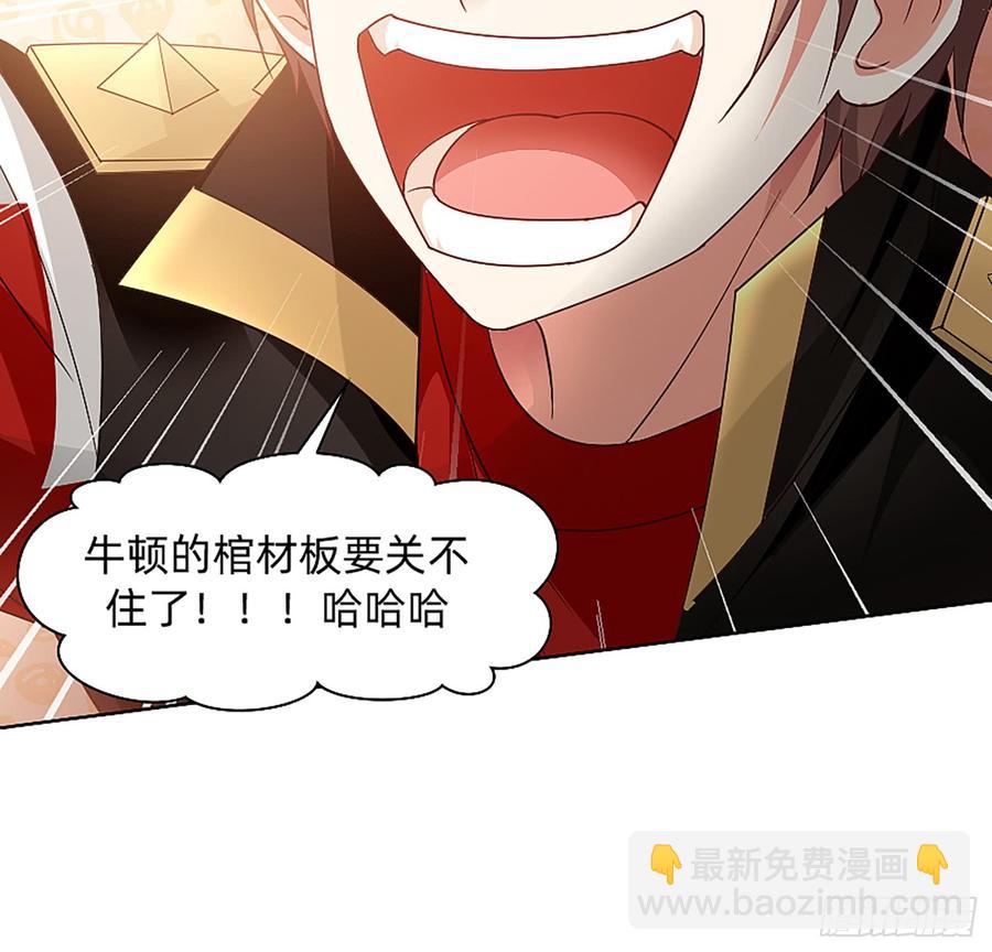 这是大自然的味道！(1/2)-第56话