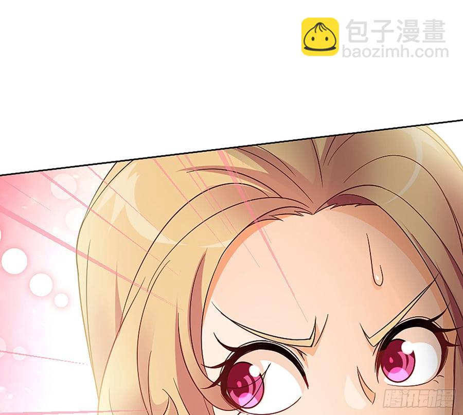 这是大自然的味道！(1/2)-第56话