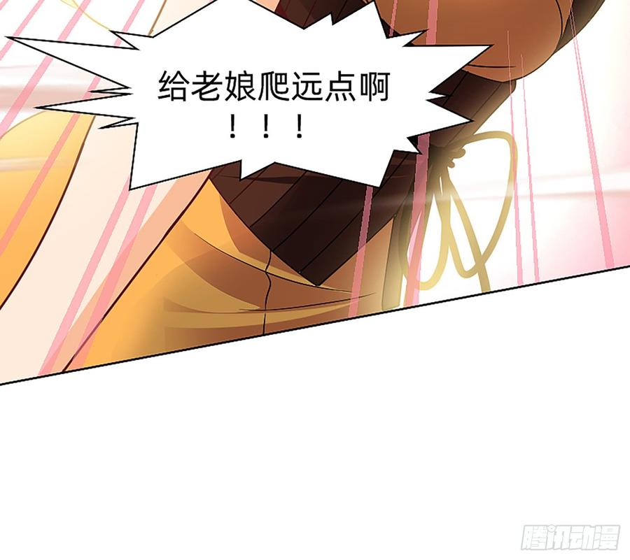 这是大自然的味道！(1/2)-第56话