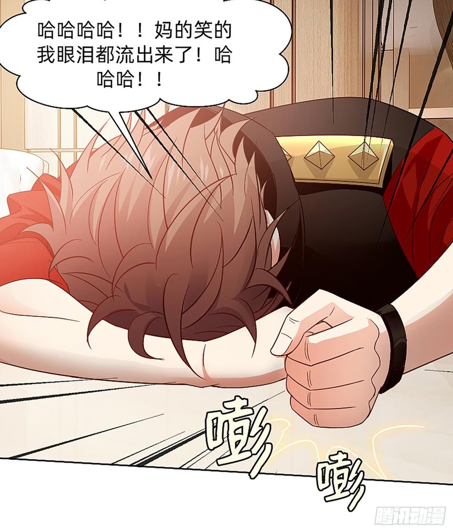 这是大自然的味道！(1/2)-第56话