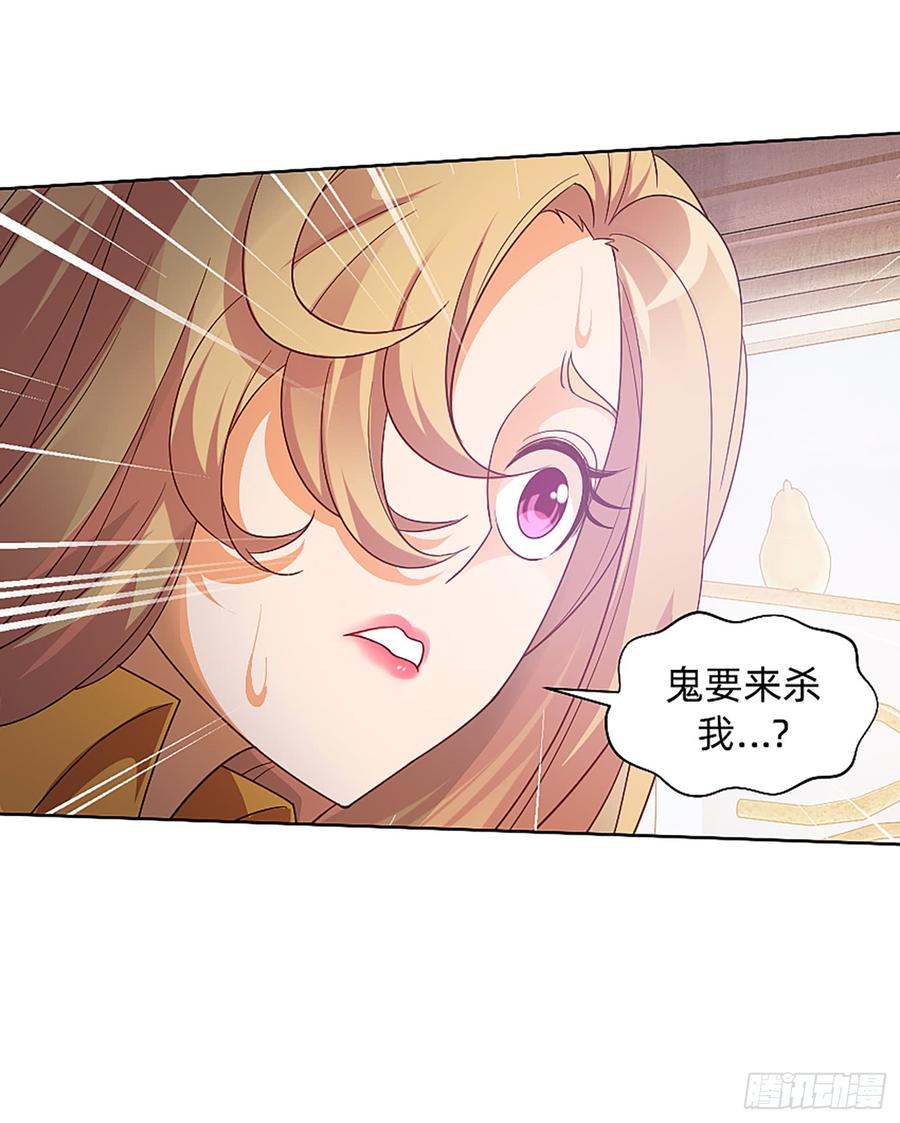 这是大自然的味道！(1/2)-第56话