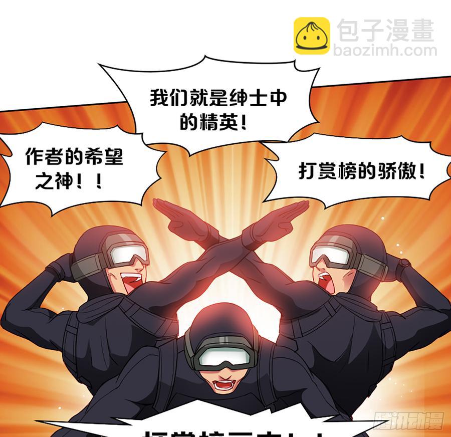 鸳鸳戏水，强人锁男(1/2)-第60话