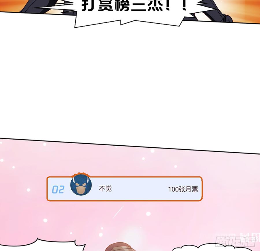 鸳鸳戏水，强人锁男(1/2)-第60话