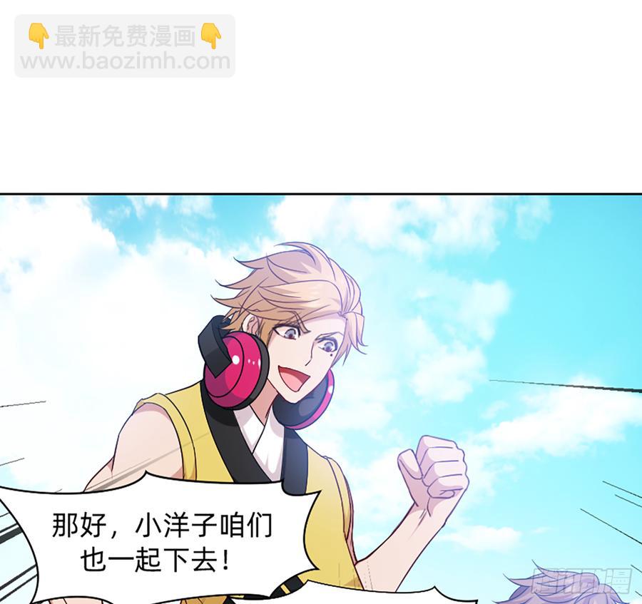 鸳鸳戏水，强人锁男(1/2)-第60话
