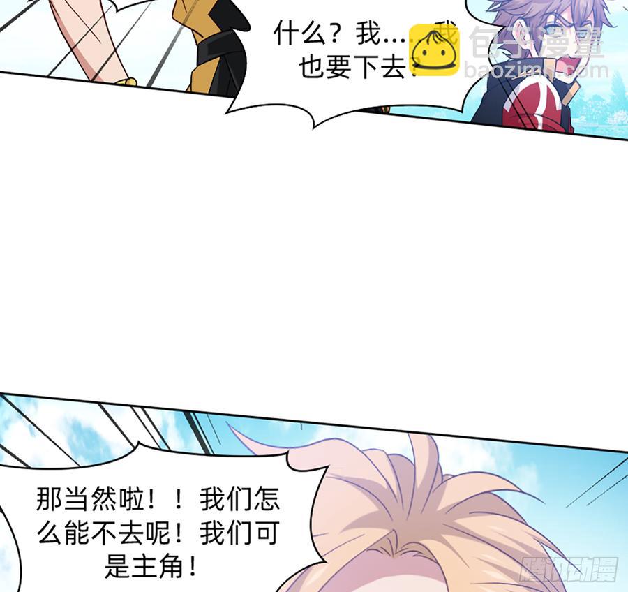 鸳鸳戏水，强人锁男(1/2)-第60话