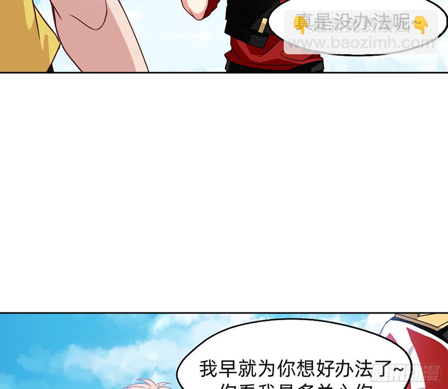 鸳鸳戏水，强人锁男(1/2)-第60话
