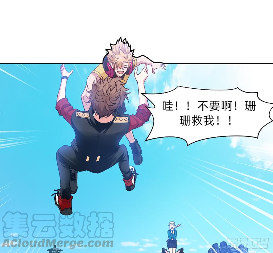 鸳鸳戏水，强人锁男(1/2)-第60话