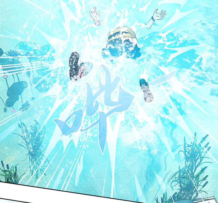 鸳鸳戏水，强人锁男(1/2)-第60话