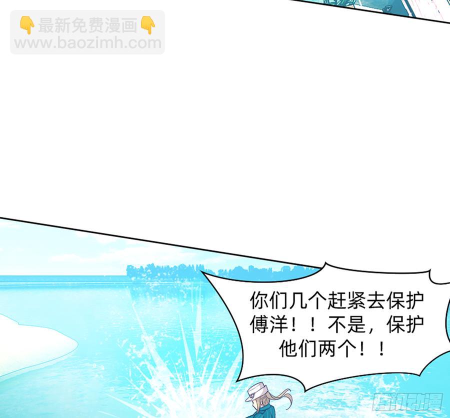 鸳鸳戏水，强人锁男(1/2)-第60话