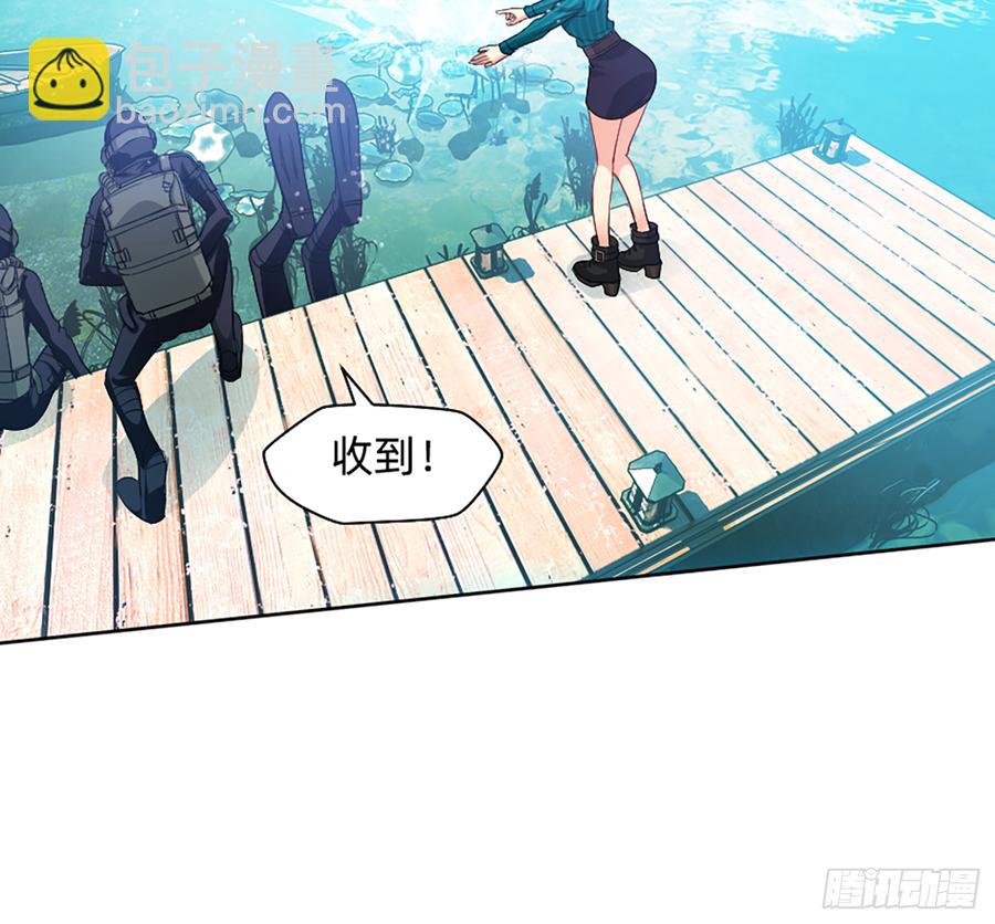 鸳鸳戏水，强人锁男(1/2)-第60话
