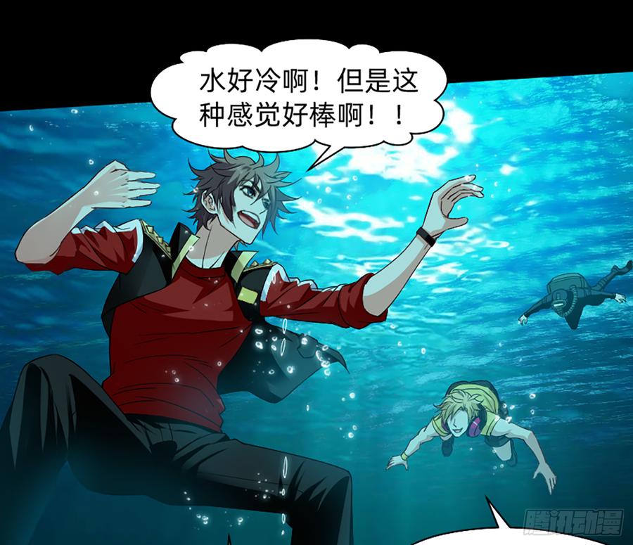 鸳鸳戏水，强人锁男(1/2)-第60话