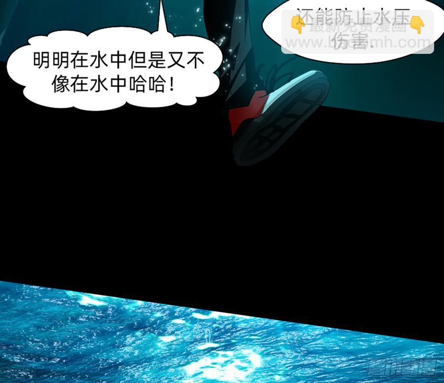 鸳鸳戏水，强人锁男(1/2)-第60话